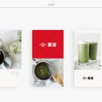 茶舍私密设计,私密茶舍设计美学探幽