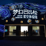 网红打卡主题馆,探索主题馆的潮流魅力之旅