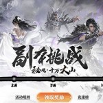 17173cos福利阴阳明镜诡长生《诛仙》cos剧上线！新版本福利活动即将来袭！