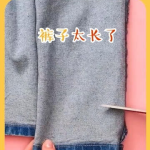 小逗逗牛仔裤,时尚与舒适的完美结合