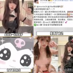 太过分了！coser福利姬无偿打包分享写真！结果却被大批文盲粉丝举报！17173cos福利
