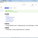 尤蜜荟磁力搜索,探索未知领域的神奇之旅