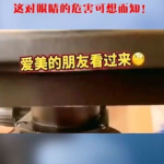 显微镜下的小姐姐视频,小姐姐的微观风采