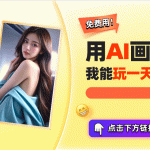 电竞少女写真亚运电竞女主高清壁纸AI生成让你心动！？美女图片高清