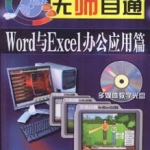 星乐园智秀word,探索未来科技与娱乐的完美融合