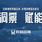 情趣开胸毛衣2025年性感内衣市场