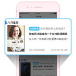 爱蜜社网站是什么,探索社交新平台背后的魅力与机遇