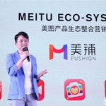 网红融合,跨界融合，共创未来