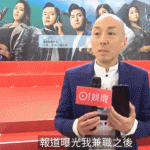 彦祖教英语、祖贤熏艾灸……那些搞副业的明星们_就是阿朱被判多久