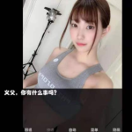 绅士福游,穿越时空的贵族冒险之旅