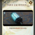 17173cos福利《诛仙》这2个称号记得领取--版本福利介绍点赞官方COS短剧！